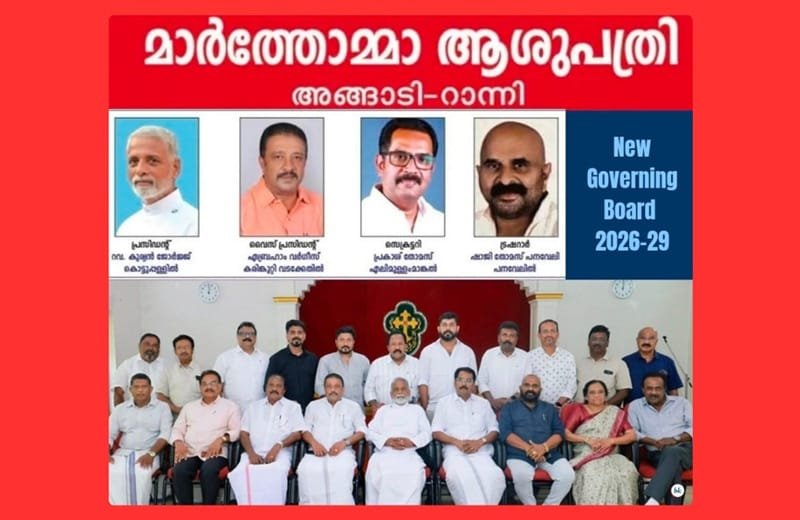 New Governing Board Elected for Ranny Mar Thoma Medical Mission Centre (2026–2029)